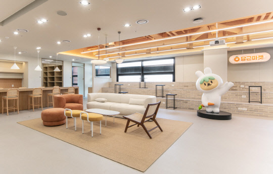 당근마켓이 강남 교보타워로 사옥을 이전했다. <당근마켓 제공>